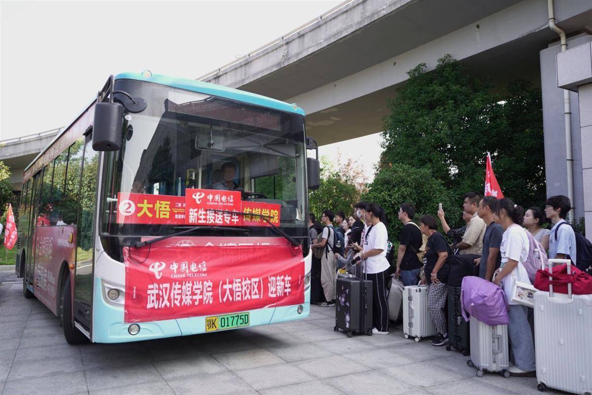 菲律宾新濠集团